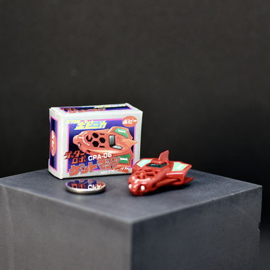 Capsule Bandai (CPA-06) - Get Machine No. 1
