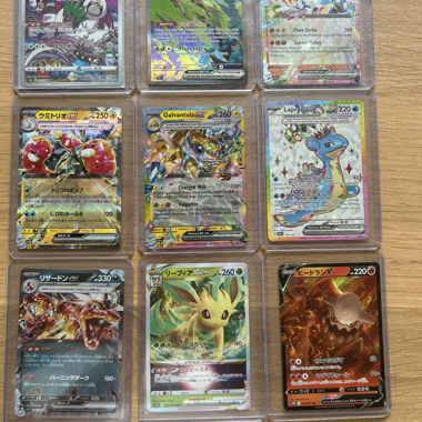 Pokemon Karten Set (9 Stk.)