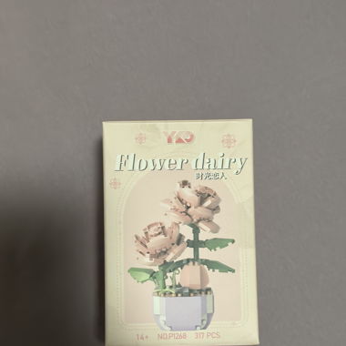 Lego Flower dairy 