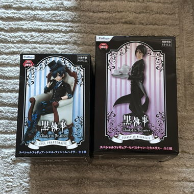 Black Butler Figurines - Book of the Atlantic