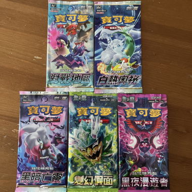 Boosters Pokémon - lot de 5 