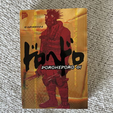 Dorohedoro Manga Volume 1