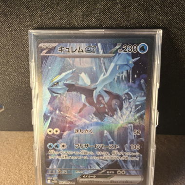 Pokémon Kyurem ex Card