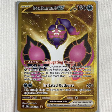 Pokémon Golden Pecharunt ex