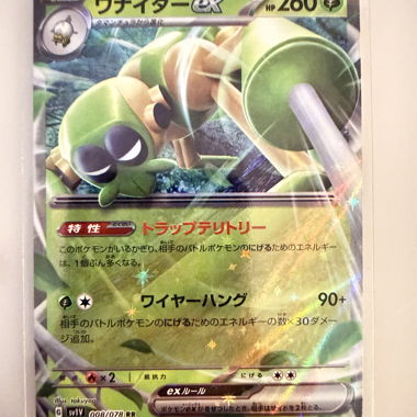 Set di carte Pokémon