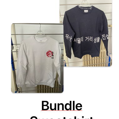 Bundle Sweatshirt
