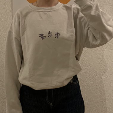Urban Outfitters sweatshirt