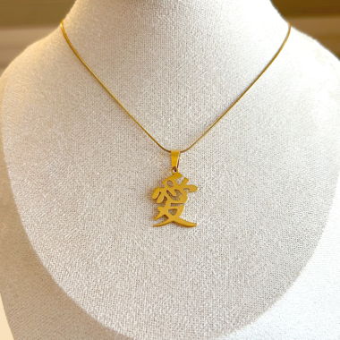 Gaara Anime Necklace with Gold Pendant