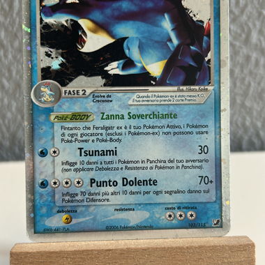 Carte Pokémon feraligatr ex 
