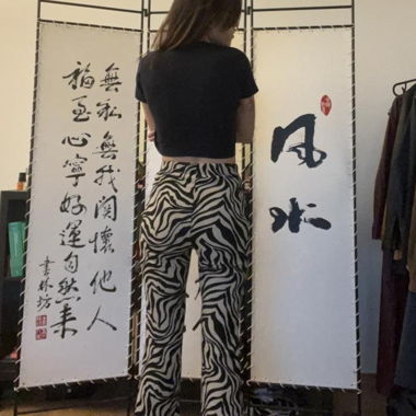 Stretchy Tiger Print Pants