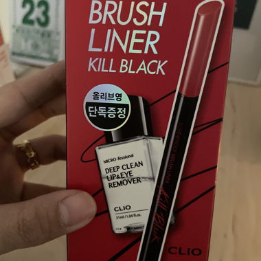 CLIO Brush Liner Kill Black