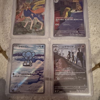Gemischte Pokémon-Karten