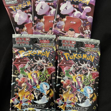 Pokémon Booster