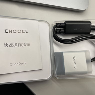 Choocl 3000B Bluetooth 5.0 aptX-HD – für BMW/Mini