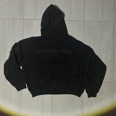 Yeezy black dogs hoodie