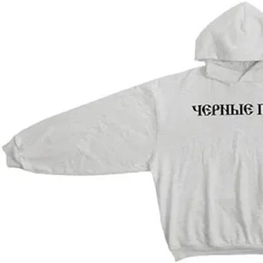 Yeezy Gosha Black Dog Hoodie