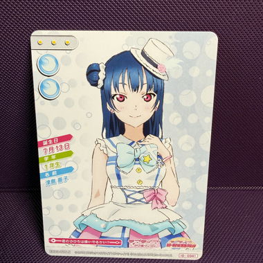 Love Live! TCG Card