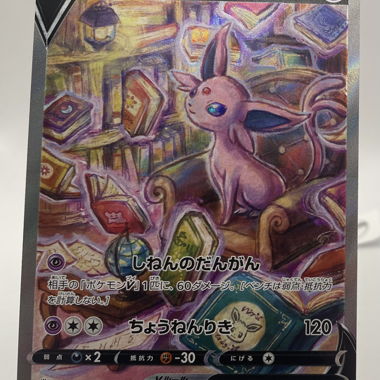 Pokemon Espeon V JP Eevee Heroes