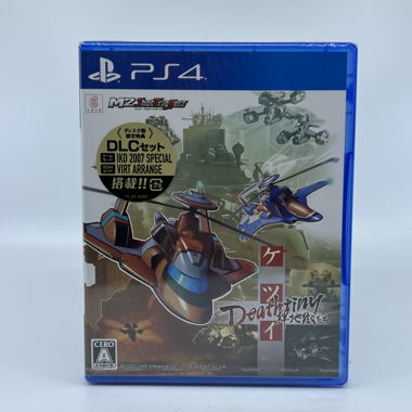 PS4 - Deathtiny (New)