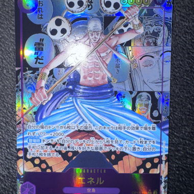 One Piece Kartenspielkarte