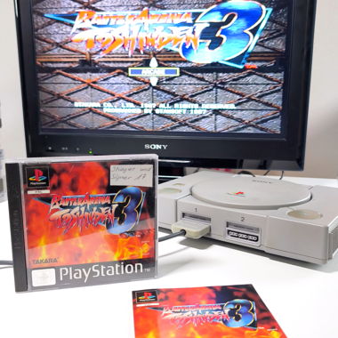 Battle Arena Toshinden 3 PlayStation 1