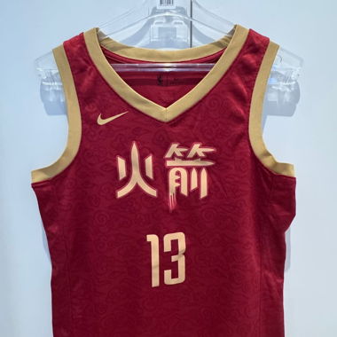 Maillot Houston Rockets James Harden 13
