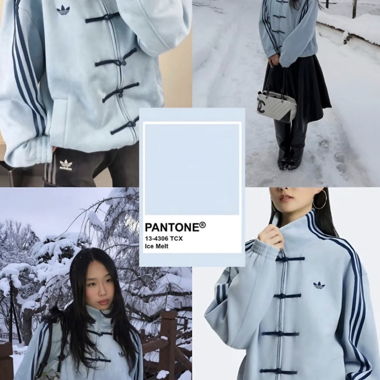 Giacca Adidas China