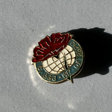 Pin soviet Glory to October 1917