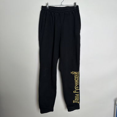 Pantalons de jogging brodés jaunes