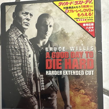 A Good Day to Die Hard Blu-ray Steelbook