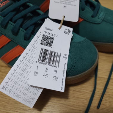 Adidas Gazelle Sneakers