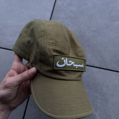 Casquette Supreme