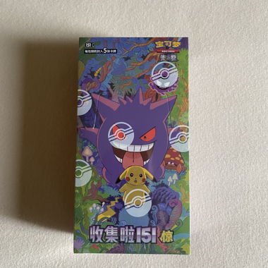 Pokemon 151 C Display