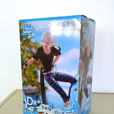 Gojo Satoru Figurine Jujutsu Kaisen
