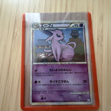 Carte Pokémon Mentali japonaise