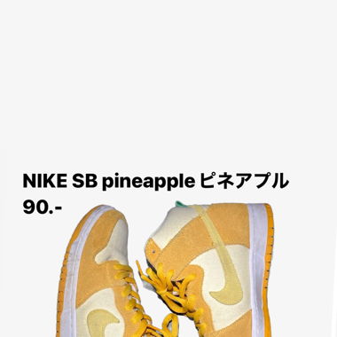 Nike SB Dunk Pineapple