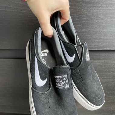Nike - Stefan Janoski