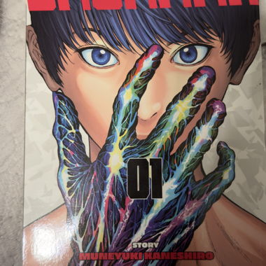 Jagaaan Manga volume 1