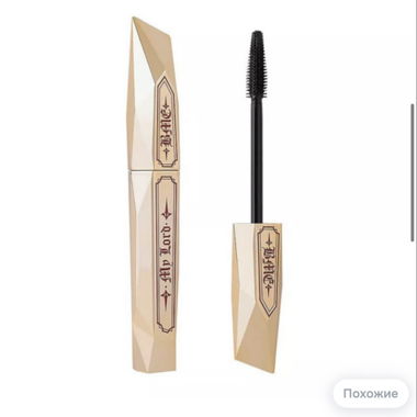 Mascara My Lord pour cils 8 g