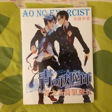 Ao no exorcist Anime book