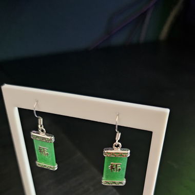 Boucles d'oreilles en jade chinoise («Fu»)