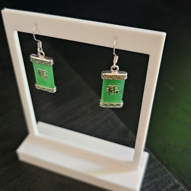 Boucles d'oreilles en jade chinoise («Fu»)