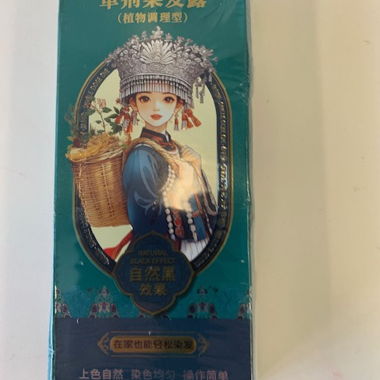 DeXe herbal hair dye 207ml