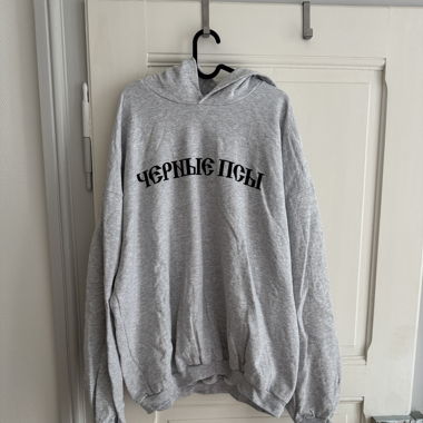 Yeezy Hoodie Gr. 3