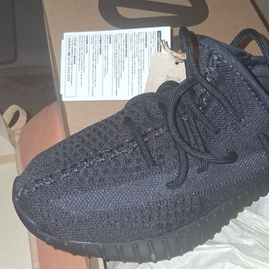 Adidas Yeezy sneakers 