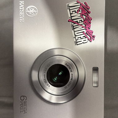 KATSEYE - viewfinder & SIS album