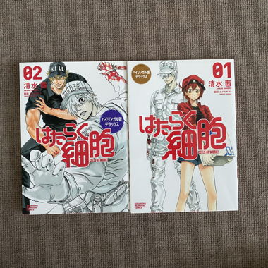 Cells at Work vol. 1-2