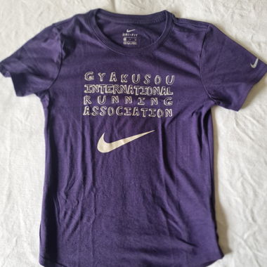 Nike T-shirt - Limited Edition