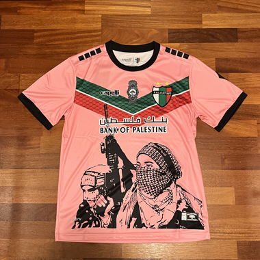 Maglia da calcio Palestine