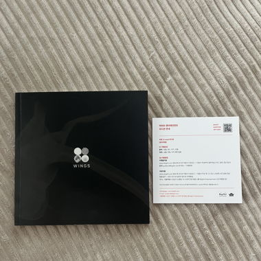 Wings BTS Album